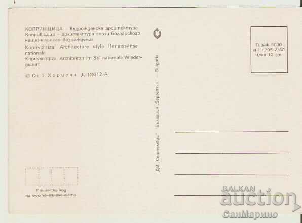 Map Bulgaria Koprivshtitsa Revival architecture * with price 0.90 BGN | € 0.46 Map Bulgaria Koprivshtitsa Revival architecture * with price 0.90 BGN | € 0.46