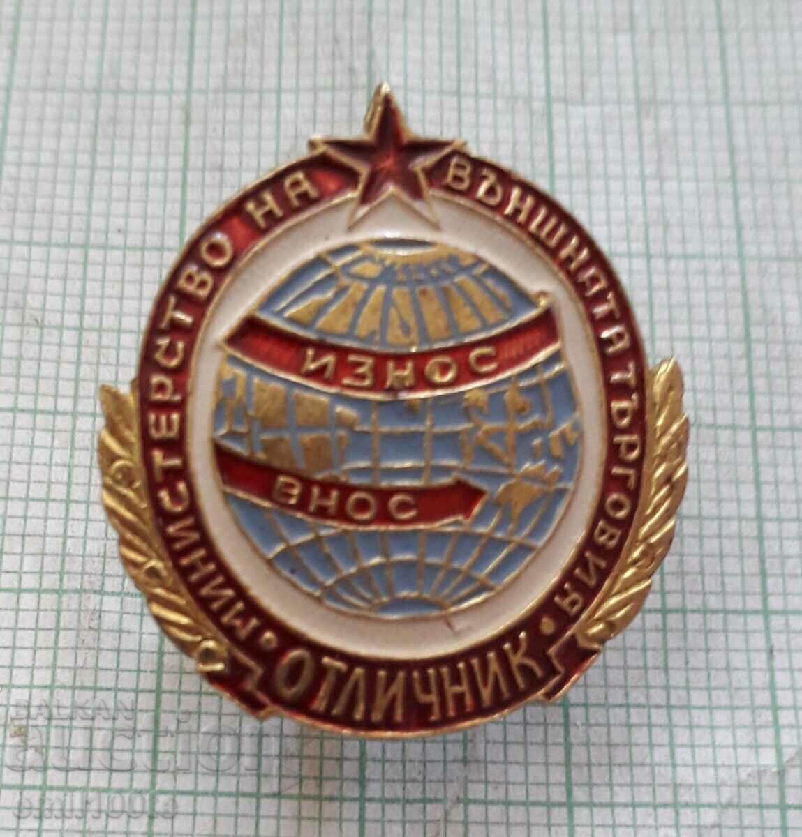 Badge - Excellent Ministry of Foreign Trade export vno