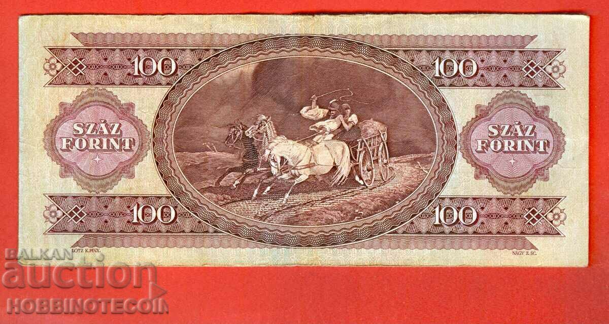 HUNGARY HUNGARY 100 Florin issue - issue 1992 with price 1.94 BGN | € 0.99 HUNGARY HUNGARY 100 Florin issue - issue 1992 with price 1.94 BGN | € 0.99