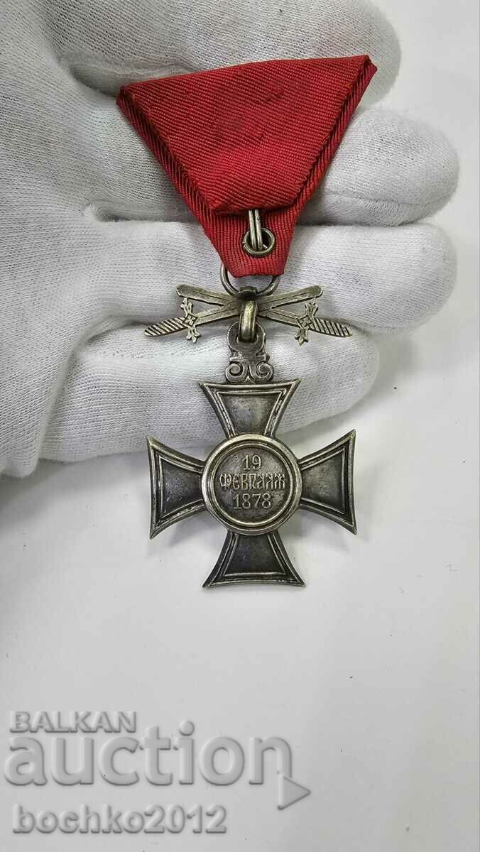 Аукцион Царски военен Орден Св. Александър с мечове 6 ст.