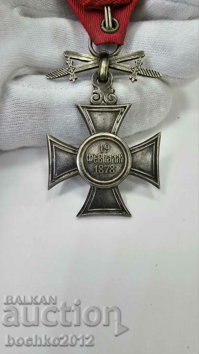 Livrarea Ordinul Militar Regal Sf. Alexandru cu săbii secolul VI.