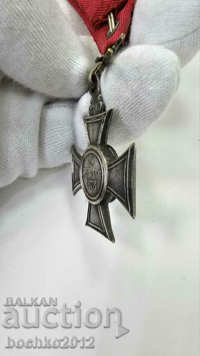 Царски военен Орден Св. Александър с мечове 6 ст. - 6