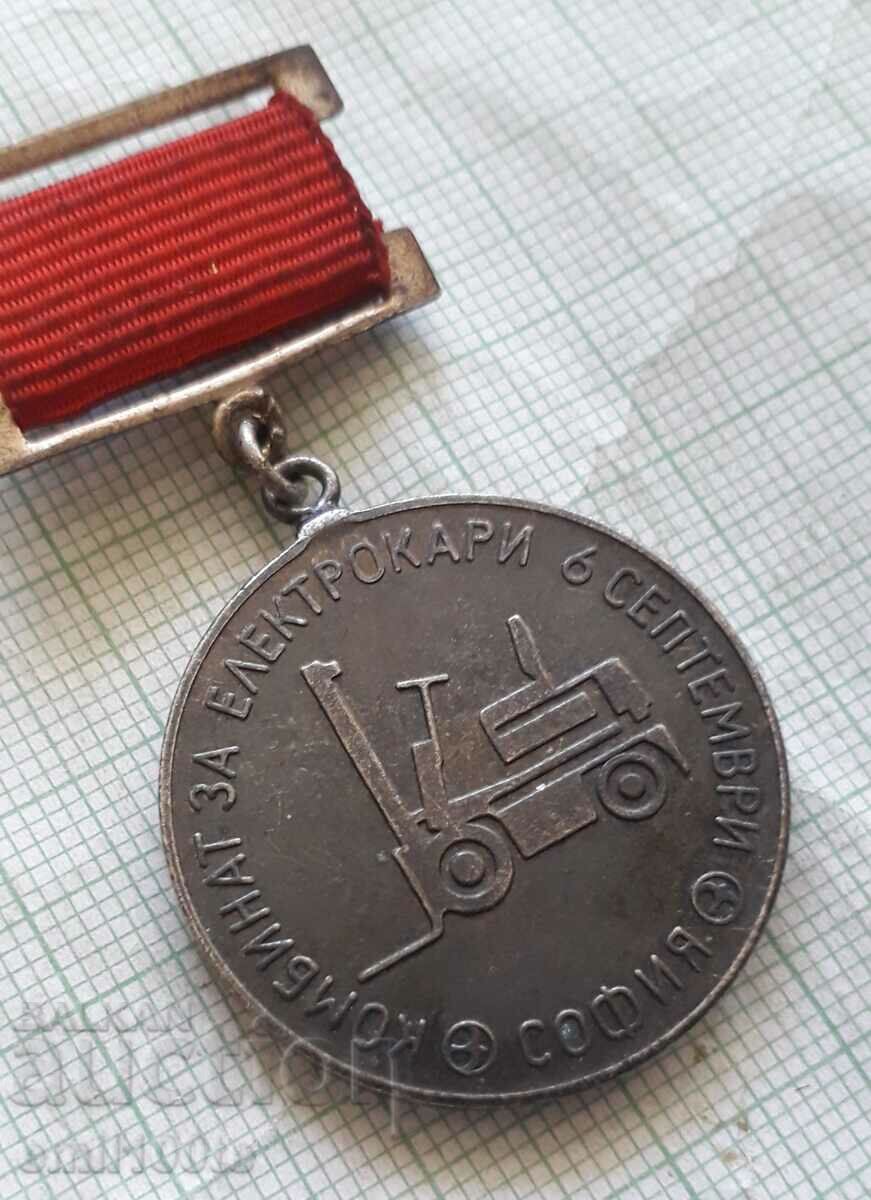 Merit Badge Comb. for electric cars Sept. 6 Balkancar with price 7.00 BGN | € 3.58 Merit Badge Comb. for electric cars Sept. 6 Balkancar with price 7.00 BGN | € 3.58