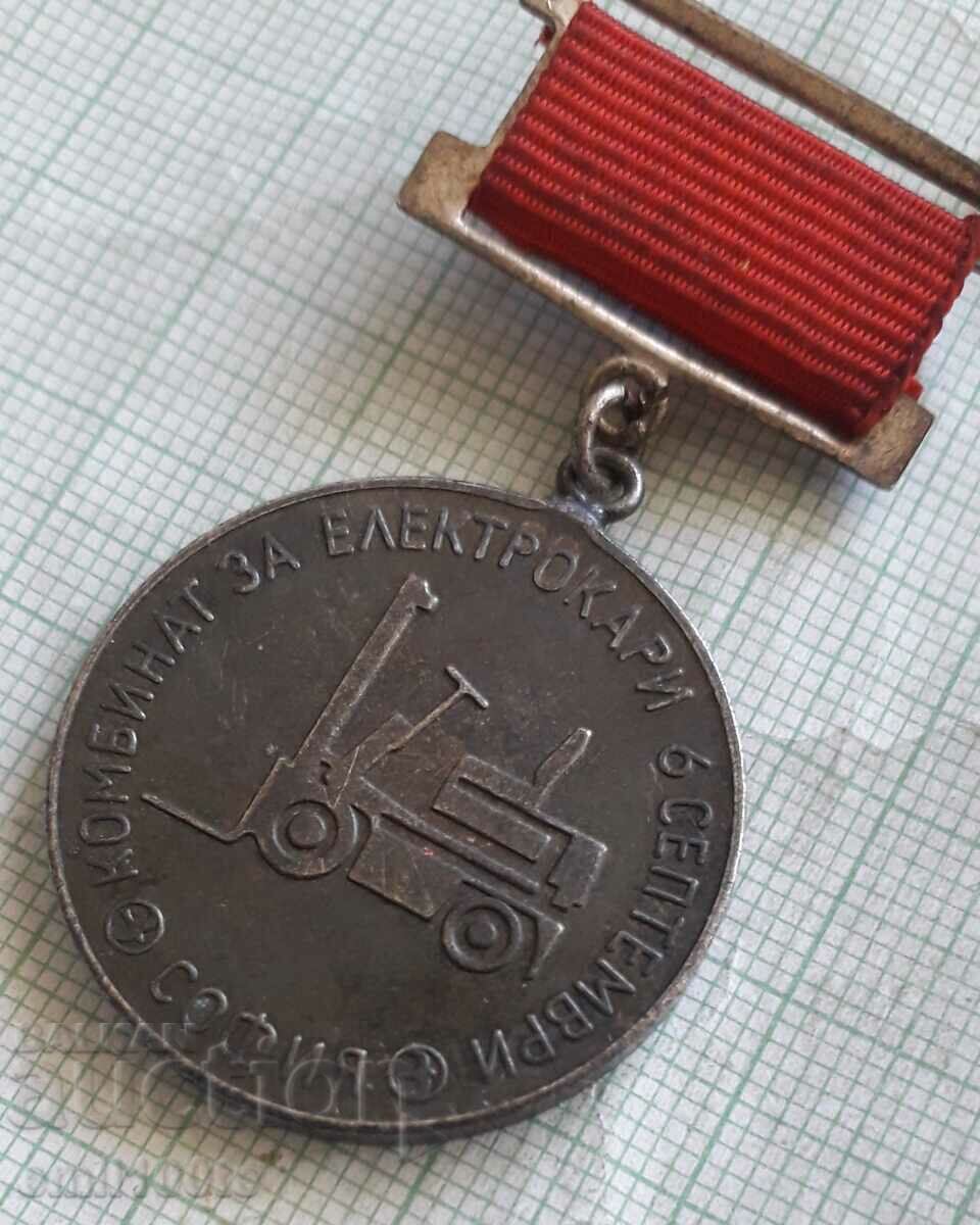 Auction Merit Badge Comb. for electric cars Sept. 6 Balkancar Auction Merit Badge Comb. for electric cars Sept. 6 Balkancar