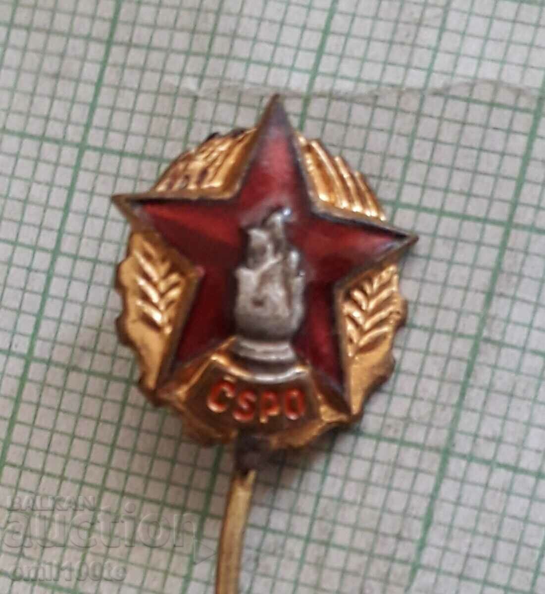 CSPO Firefighter Badge Czechoslovak Fire Service with price 5.00 BGN | € 2.56