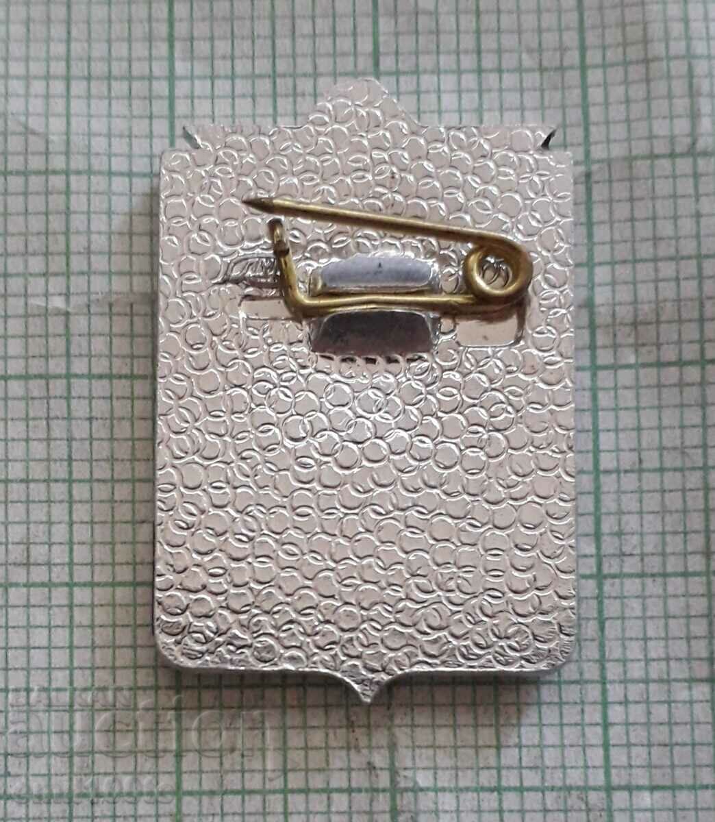 Delivery of Badge - 50 years Aeroflot 1923 1973 USSR Delivery of Badge - 50 years Aeroflot 1923 1973 USSR