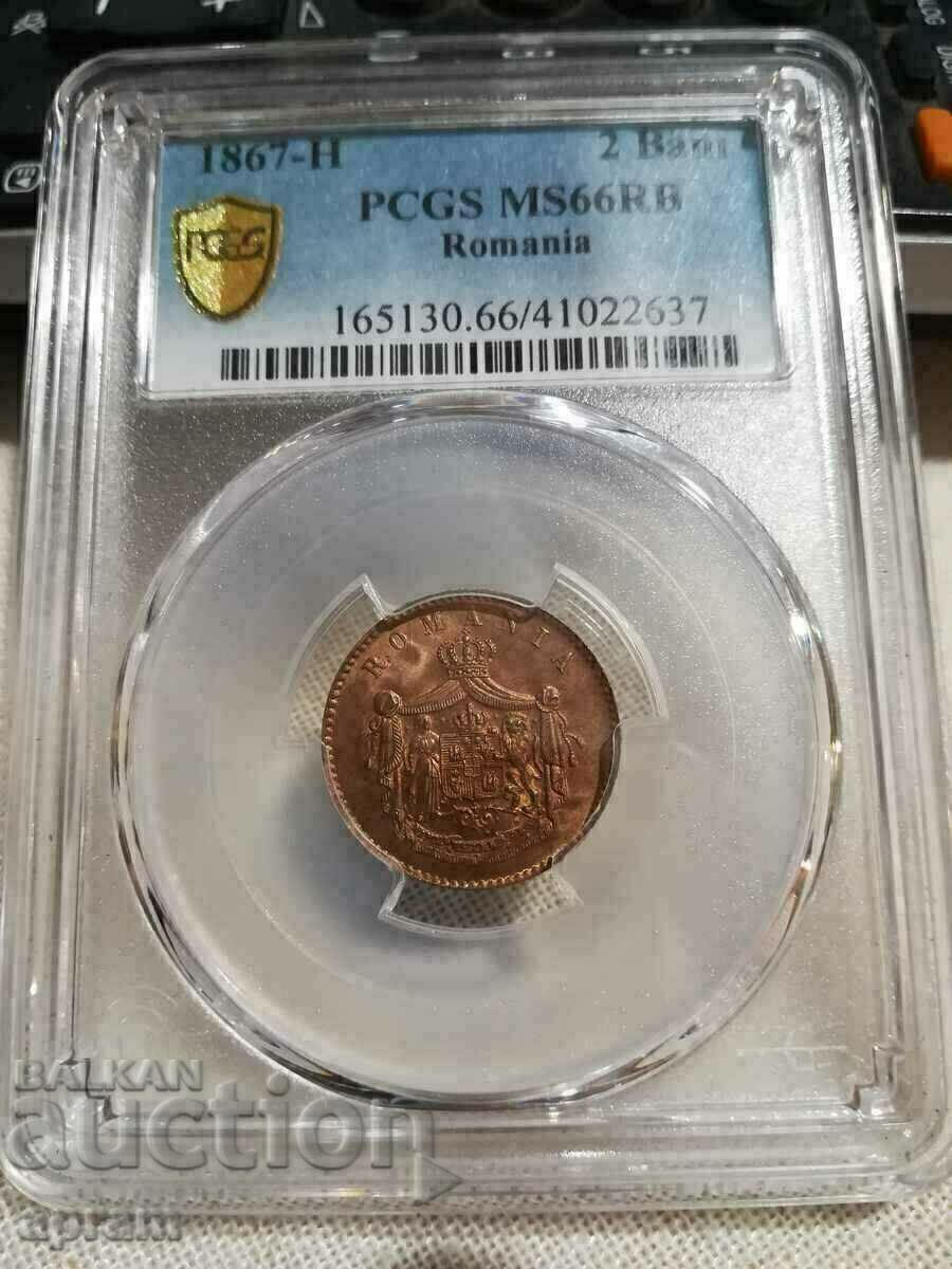 2 baths 1867 Romania MS66 top pop - 6 2 baths 1867 Romania MS66 top pop - 6