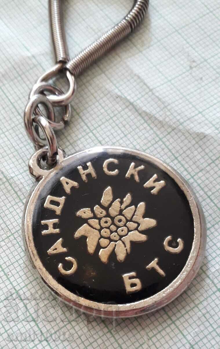 BTS Sandanski keychain with price 6.00 BGN | € 3.07