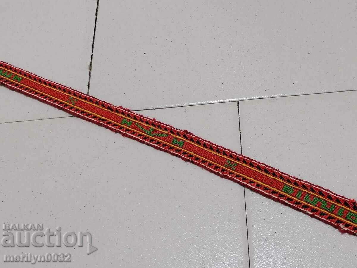 Old handwoven belt, girdle, costume belt - 6 Old handwoven belt, girdle, costume belt - 6