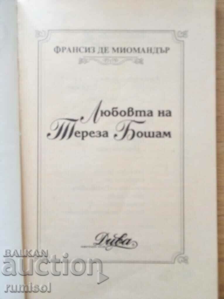 Dragostea Theresei Beauchamp - Francis de Miomandre cu preț € 0.69 | 1.35 BGN Dragostea Theresei Beauchamp - Francis de Miomandre cu preț € 0.69 | 1.35 BGN