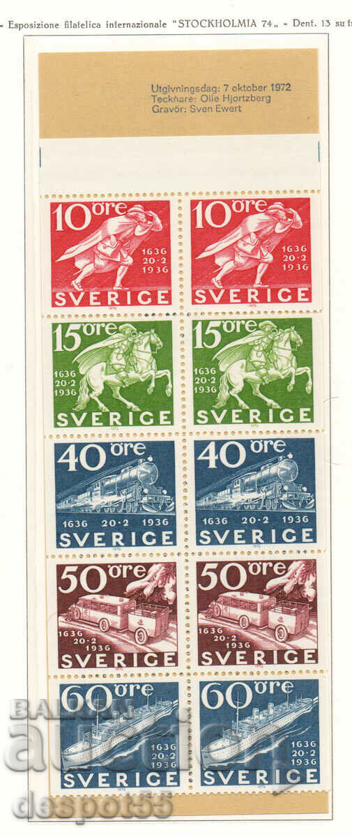 1972. Suedia. Expoziția internațională de timbre „Stockholm 74”.