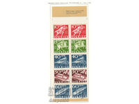 1972. Suedia. Expoziția internațională de timbre „Stockholm 74”.