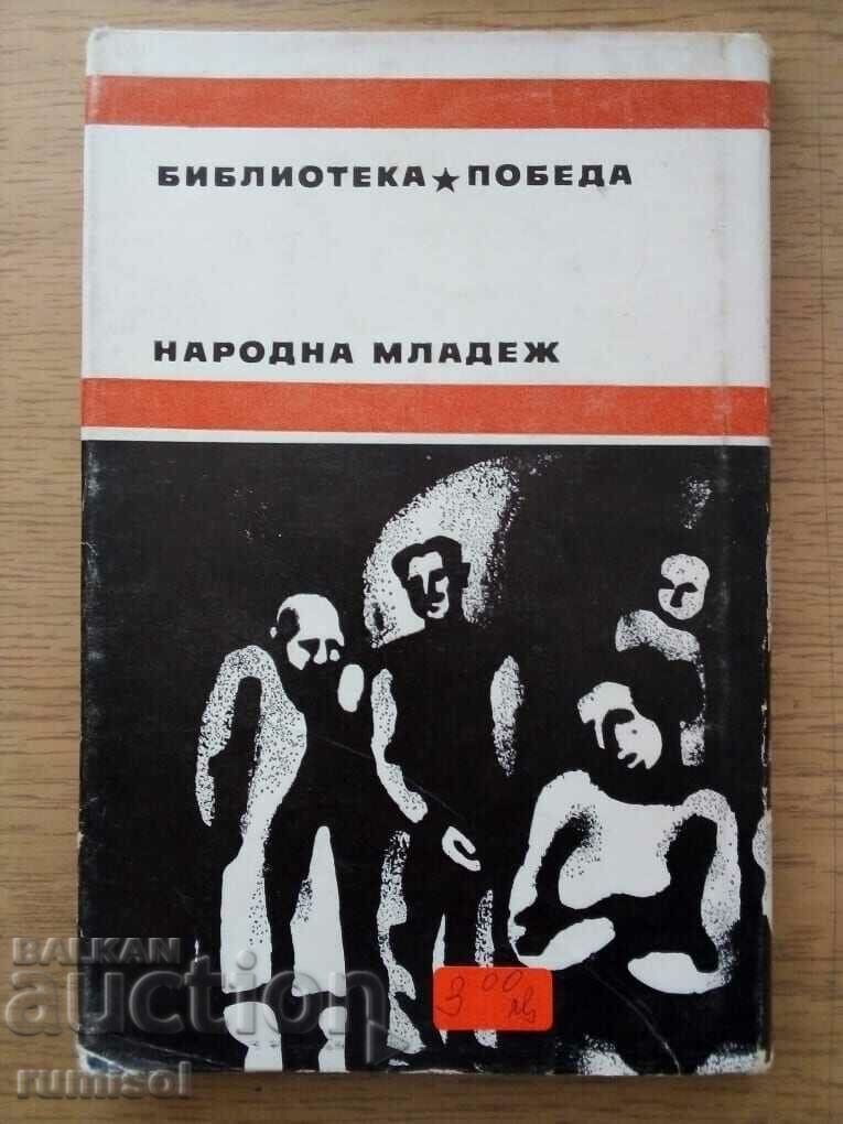 Παράδοση Έκθεση με θηλιά στο λαιμό - Julius Fuczyk