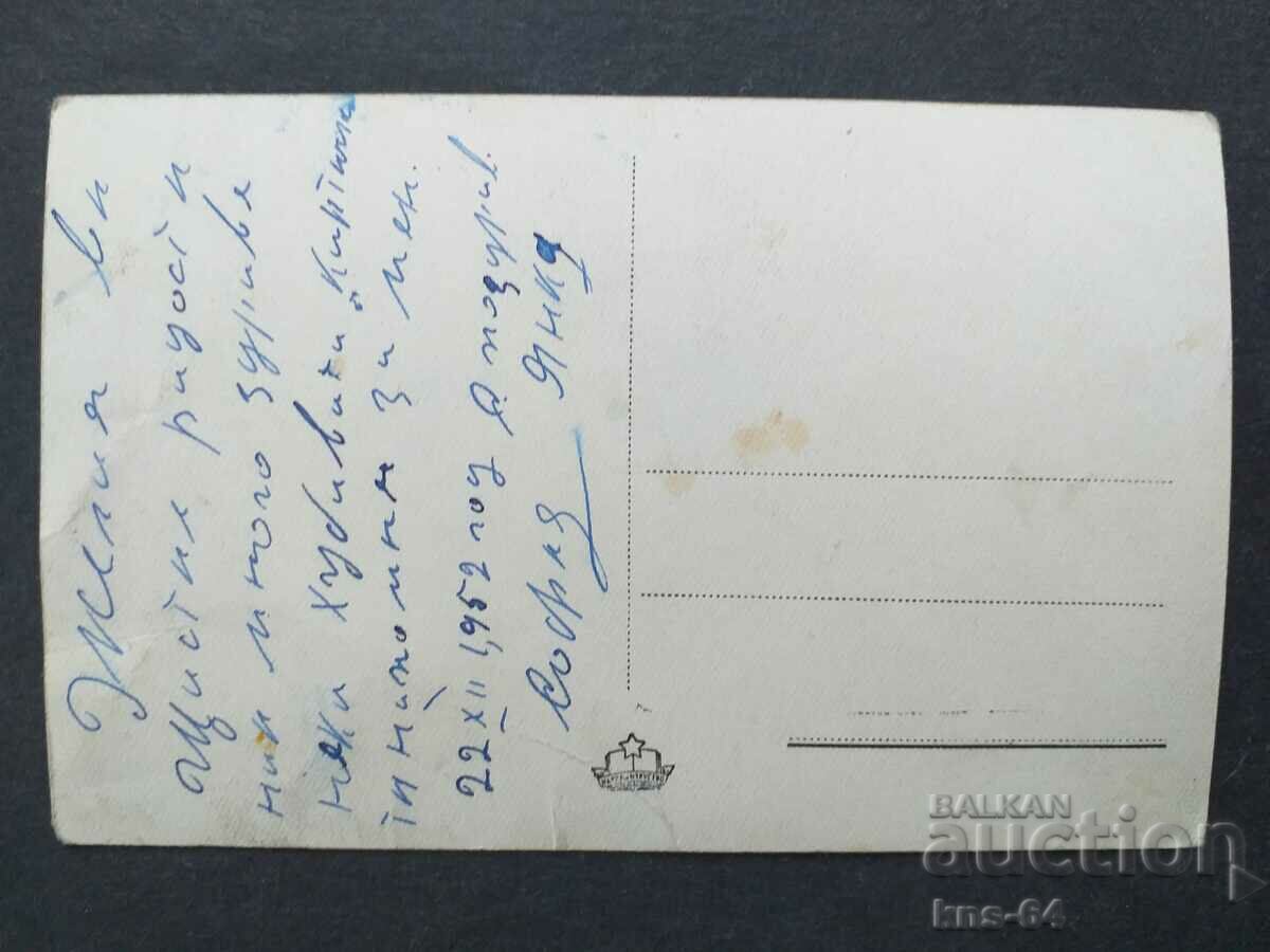 Βάρνα με τιμή € 0.61 | 1.19 BGN