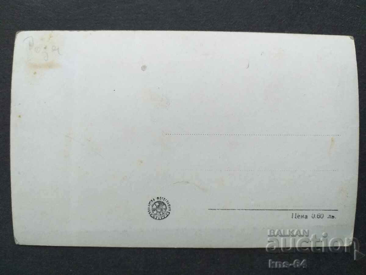 Levskigrad με τιμή € 0.51 | 1.00 BGN Levskigrad με τιμή € 0.51 | 1.00 BGN