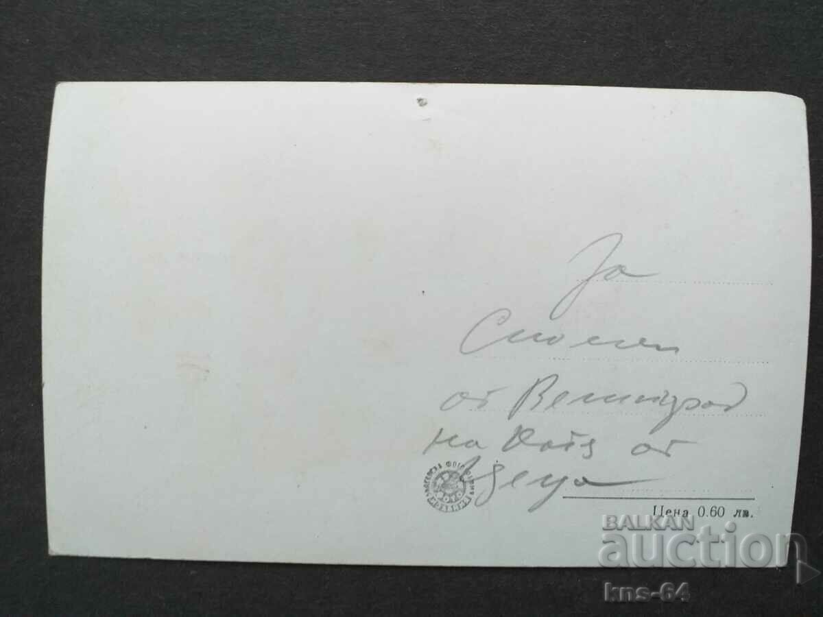 Velintrad με τιμή € 0.66 | 1.29 BGN