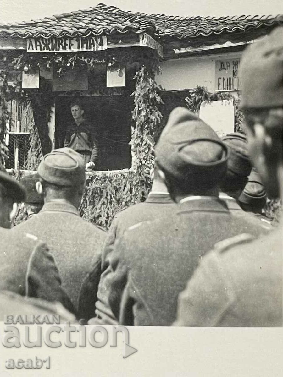 Ζήτω η 1η Μαΐου με τιμή 5.99 BGN | € 3.06 Ζήτω η 1η Μαΐου με τιμή 5.99 BGN | € 3.06