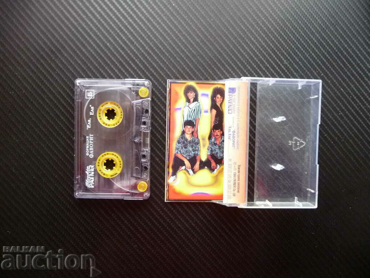 Boyka Dangova Hey don't be sad pop folk folk chalga retro class with price 12.00 BGN | € 6.14