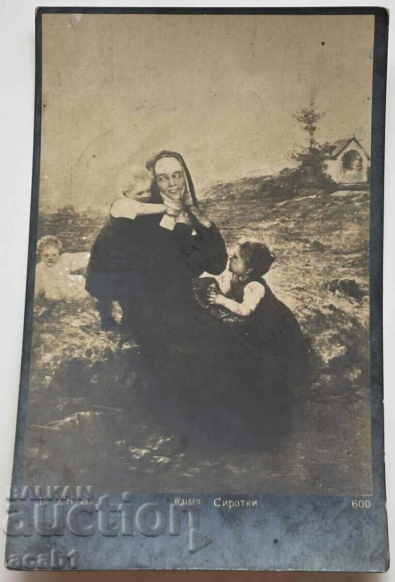 Military post PSV Shumen with price 9.99 BGN | € 5.11 Military post PSV Shumen with price 9.99 BGN | € 5.11