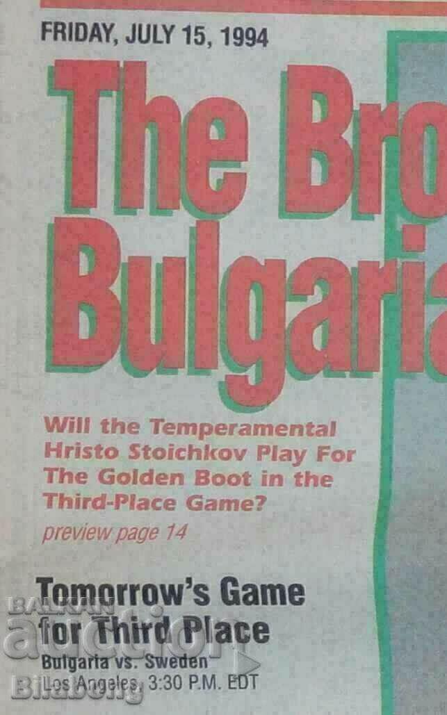 Football program Bulgaria - Sweden, for 3rd place USA' 1994 with price 50.00 BGN | € 25.56