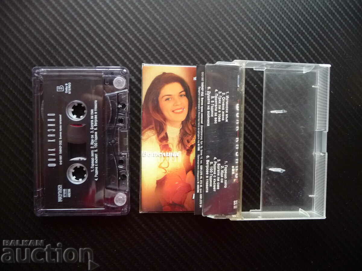 Folk casino chalga Tsvetelina Camelia Selena Milena Harry top with price 12.00 BGN | € 6.14 Folk casino chalga Tsvetelina Camelia Selena Milena Harry top with price 12.00 BGN | € 6.14