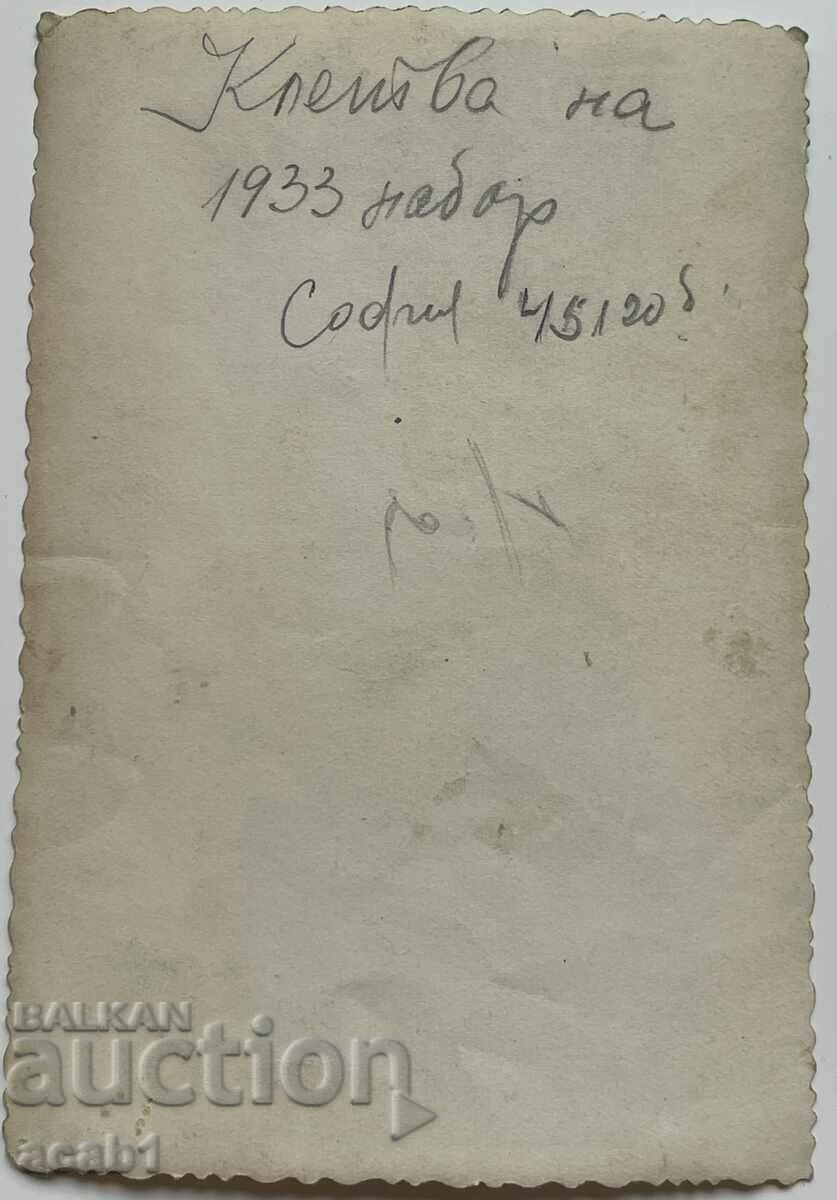 Social military oath with price 7.99 BGN | € 4.09 Social military oath with price 7.99 BGN | € 4.09