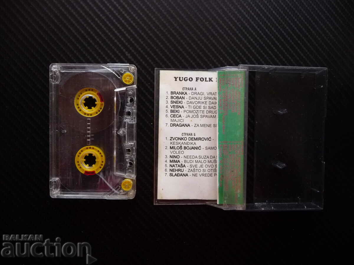 Jugo folk 321 Jugo folk Serbian music for the soul old hits with price 12.00 BGN | € 6.14 Jugo folk 321 Jugo folk Serbian music for the soul old hits with price 12.00 BGN | € 6.14