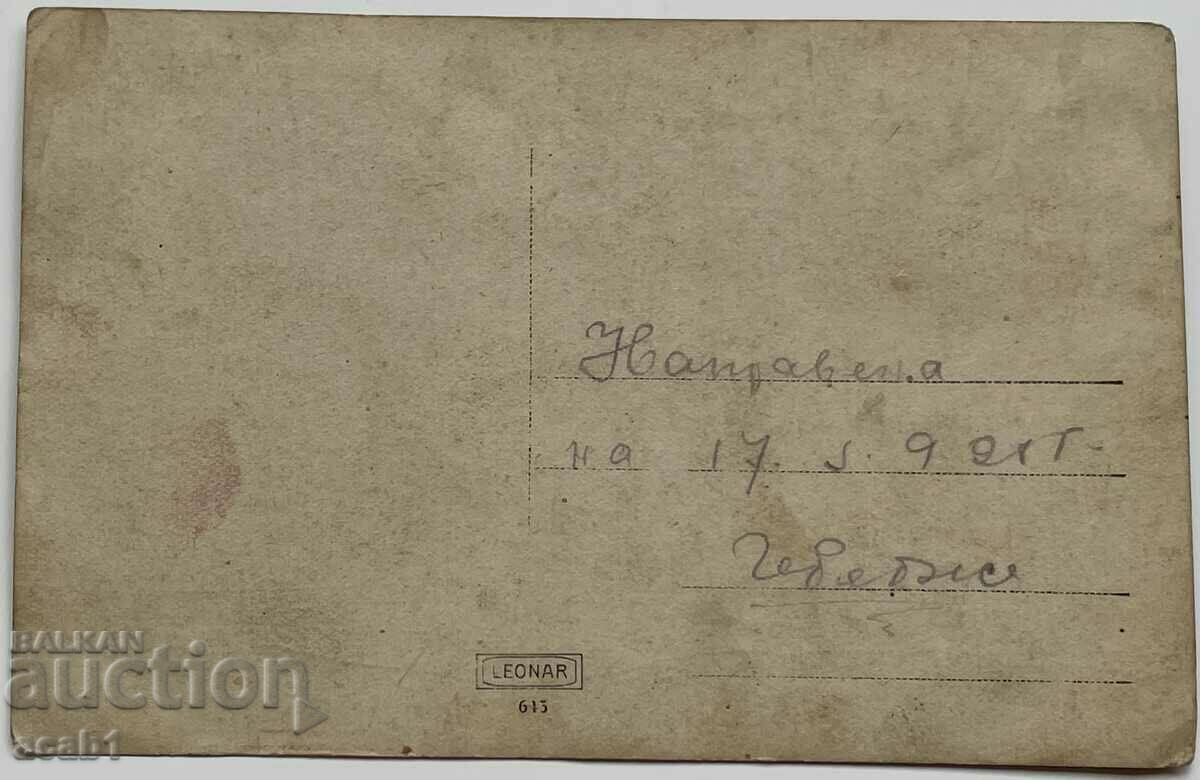 Military 20s with price 9.99 BGN | € 5.11