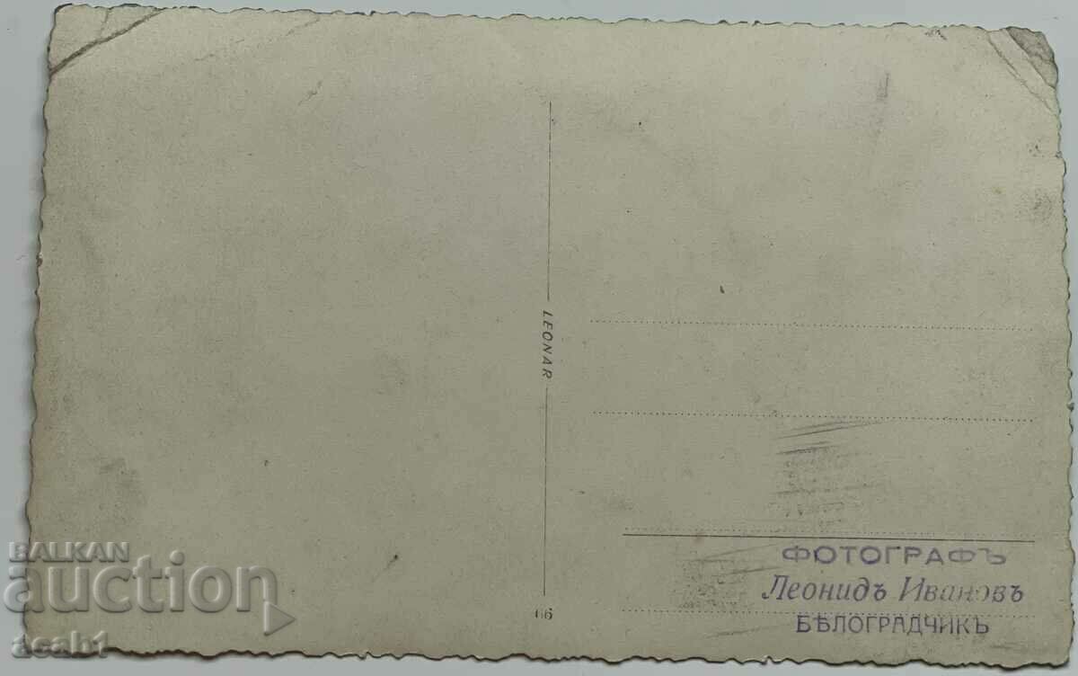 Belogradchik Child of Horse with price 9.99 BGN | € 5.11 Belogradchik Child of Horse with price 9.99 BGN | € 5.11