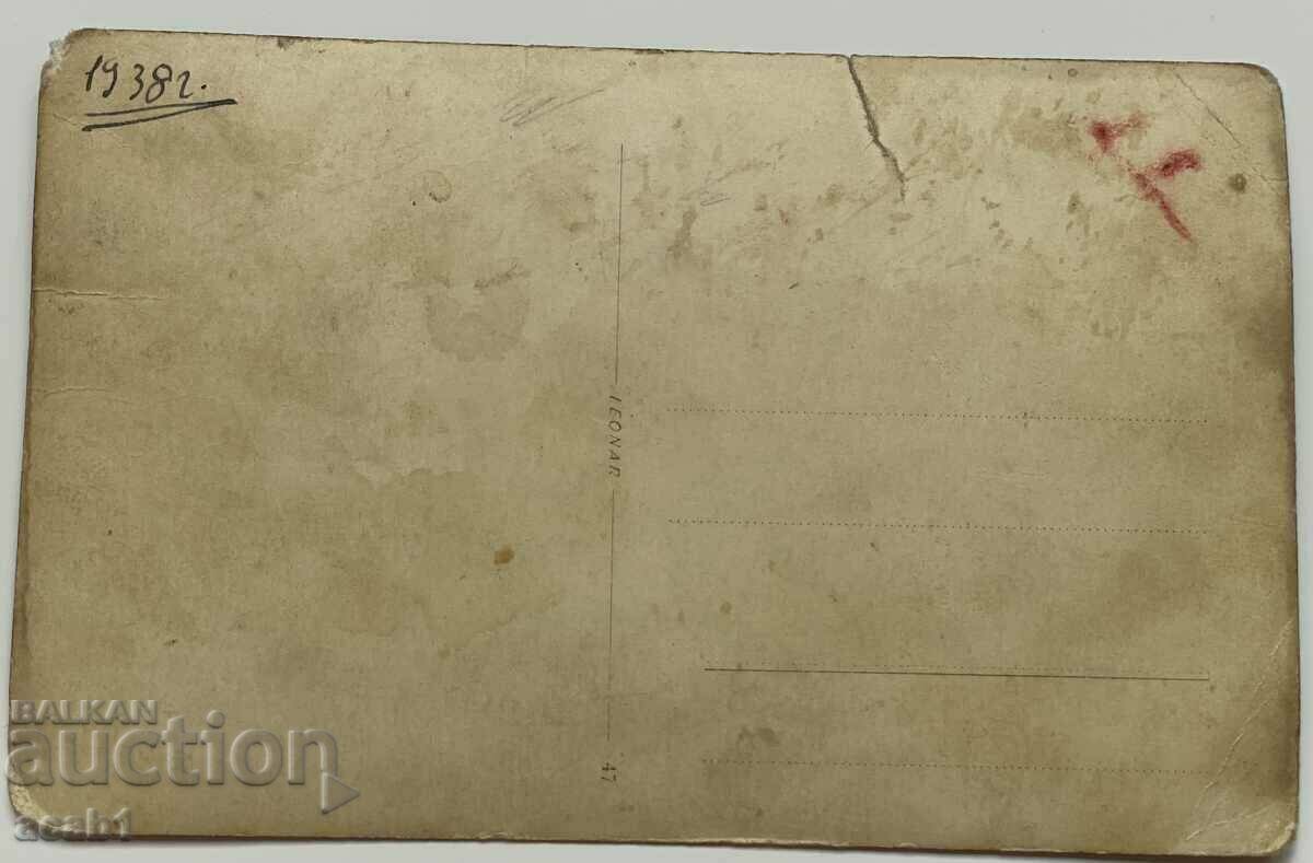 In front of station 2 with price 9.99 BGN | € 5.11 In front of station 2 with price 9.99 BGN | € 5.11