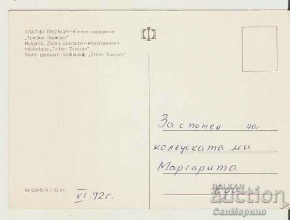 Card Bulgaria Varna Golden Sands "Trifon Zarezan" 2* with price 0.80 BGN | € 0.41 Card Bulgaria Varna Golden Sands "Trifon Zarezan" 2* with price 0.80 BGN | € 0.41