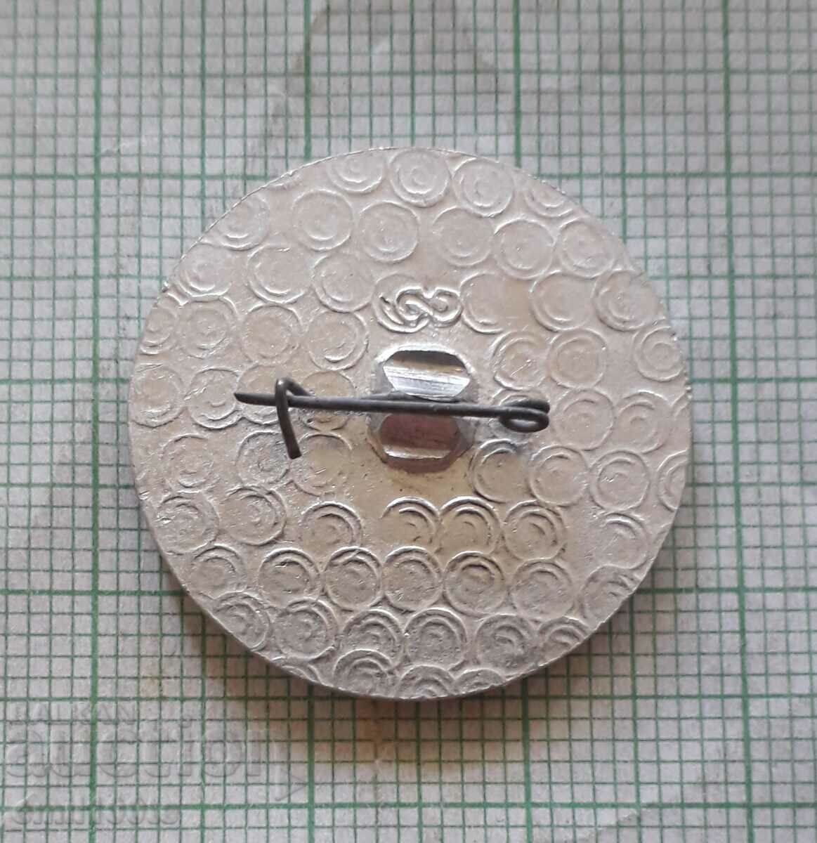 Delivery of Badge - Radio industry for the Soviet man Sofia 88 Delivery of Badge - Radio industry for the Soviet man Sofia 88