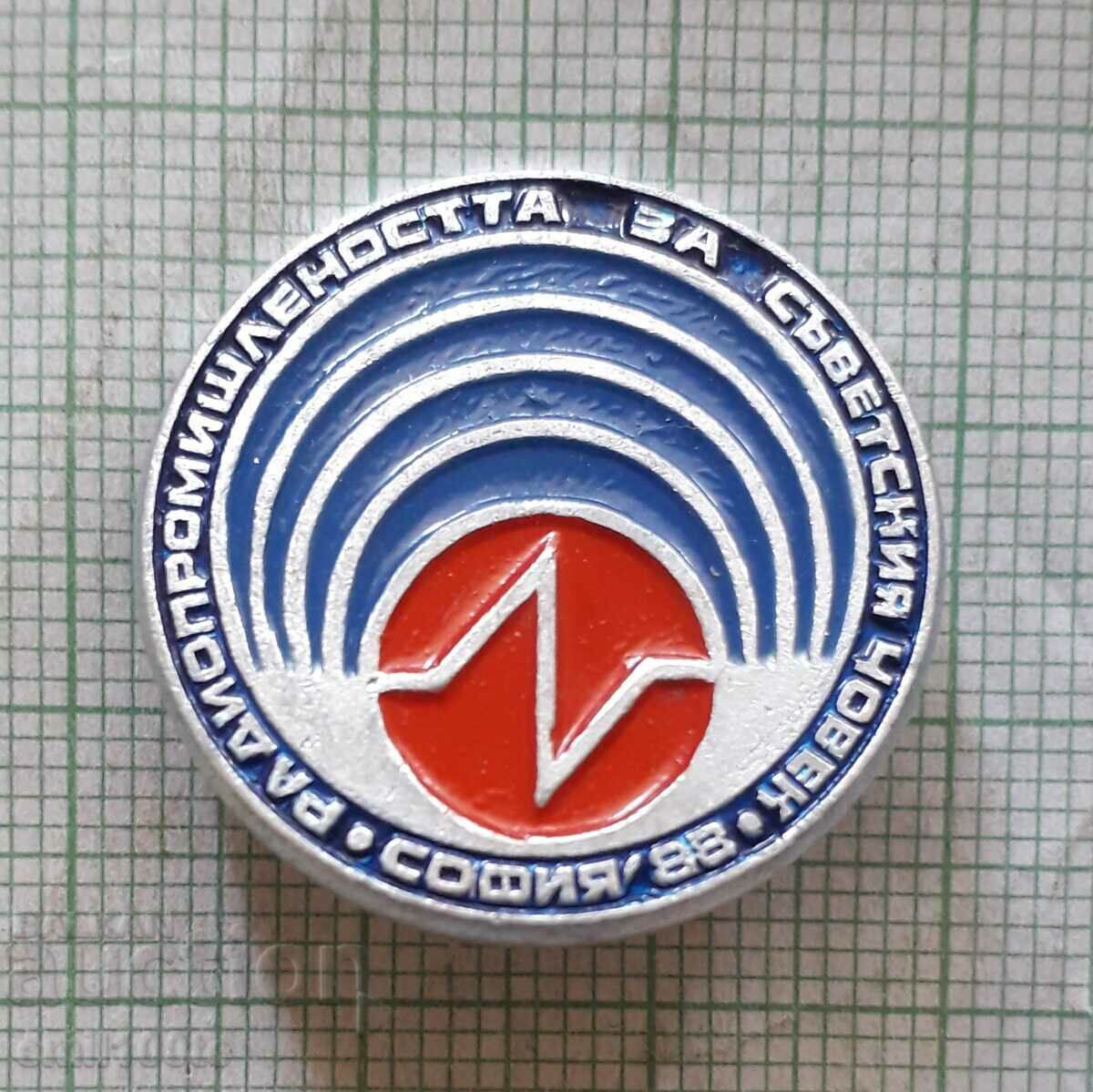 Badge - Radio industry for the Soviet man Sofia 88
