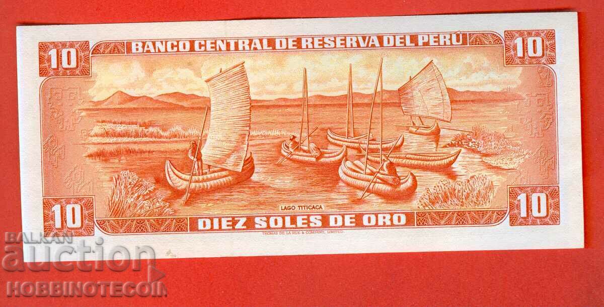 PERU PERU 10 Soles - issue - issue 1975 NEW UNC with price 6.82 BGN | € 3.49