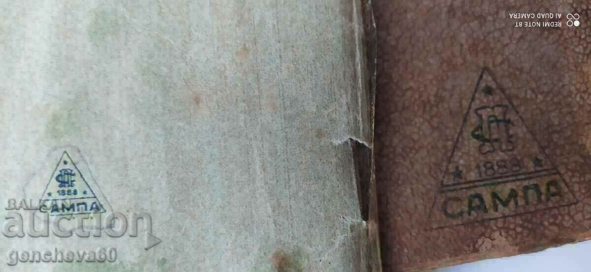 Auction  UNIQUE SAMPA MOSAIC 40s/booklet