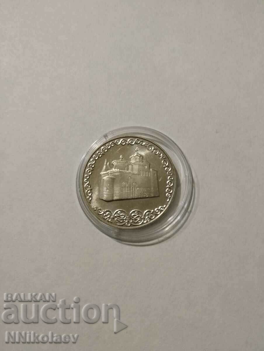 Licitație 2 BGN 1981 Biserica Boyanska Licitație 2 BGN 1981 Biserica Boyanska