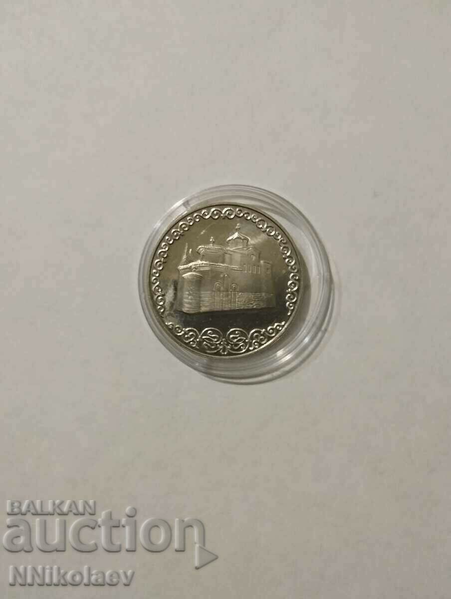 Livrarea 2 BGN 1981 Biserica Boyanska Livrarea 2 BGN 1981 Biserica Boyanska