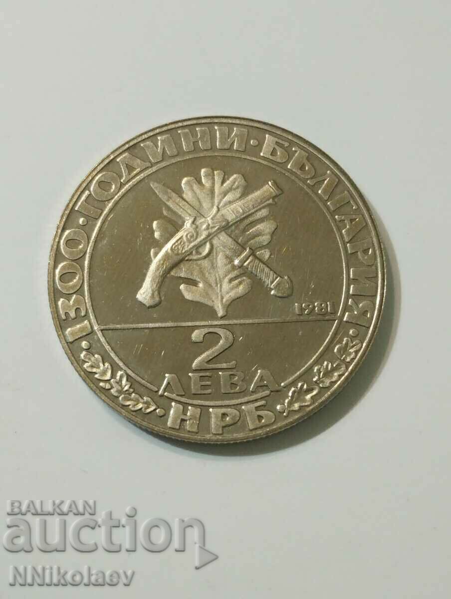 BGN 2, 1981. Hajdushko movement with price 10.00 BGN | € 5.11 BGN 2, 1981. Hajdushko movement with price 10.00 BGN | € 5.11