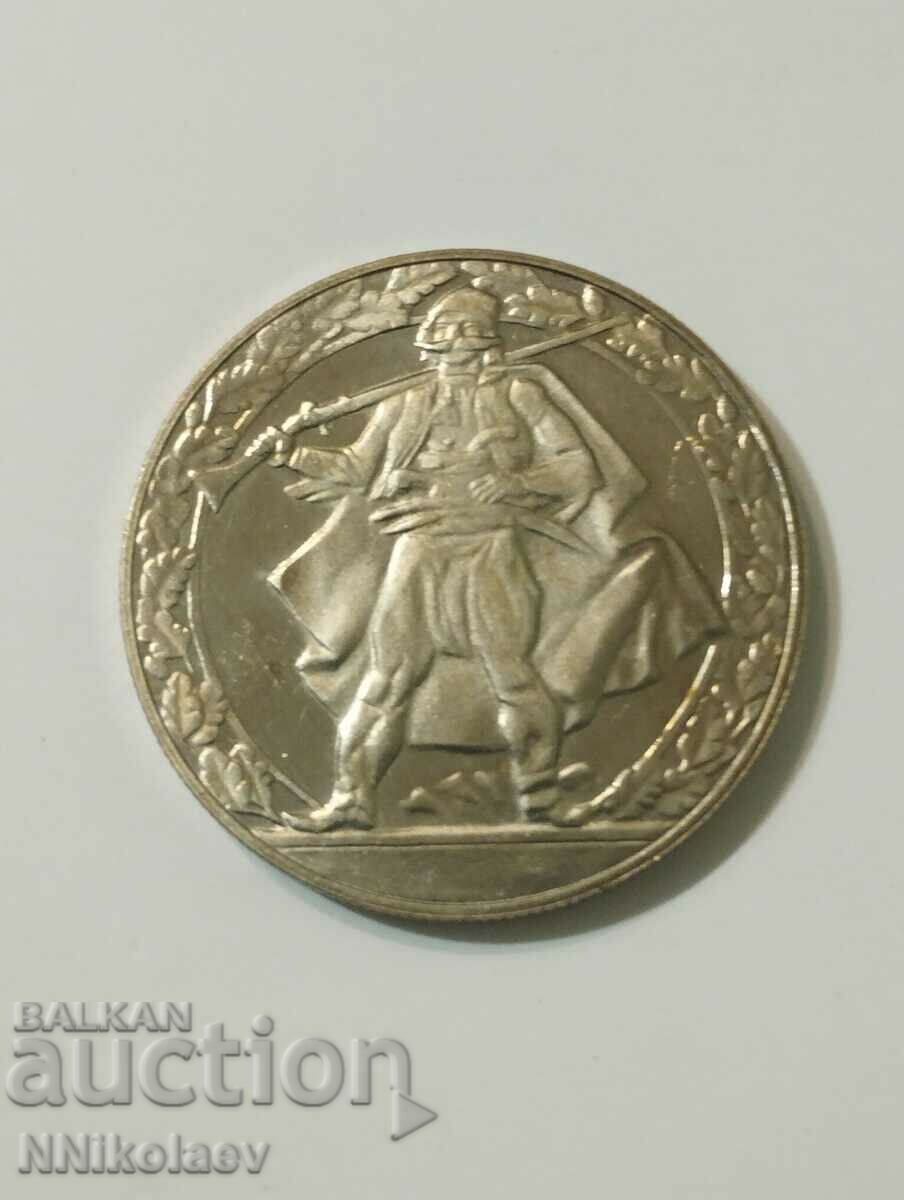 Delivery of BGN 2, 1981. Hajdushko movement Delivery of BGN 2, 1981. Hajdushko movement