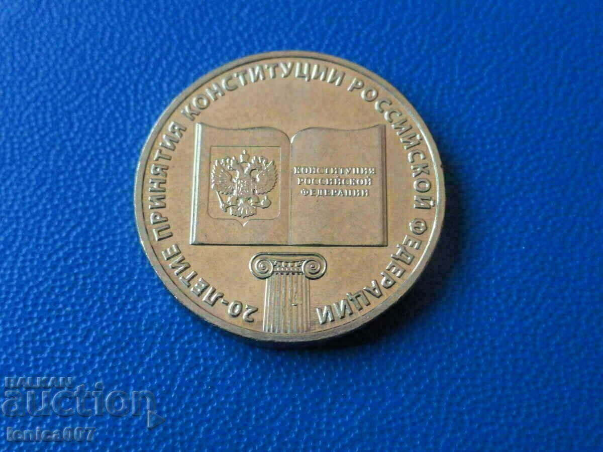Auction Russia 2013 - 10 rubles ''20y. Constitution of the Russian Federation'' Auction Russia 2013 - 10 rubles ''20y. Constitution of the Russian Federation''