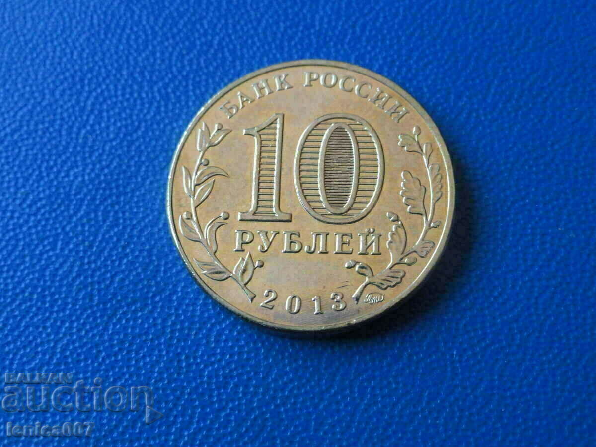 Livrarea Rusia 2013 - 10 ruble ''20y. Constituția Federației Ruse" Livrarea Rusia 2013 - 10 ruble ''20y. Constituția Federației Ruse"