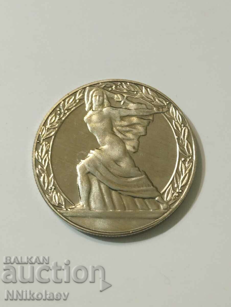 2 leva 1981. Republica - din ciclul 1300 ani Bulgaria cu preț 10.00 BGN | € 5.11 2 leva 1981. Republica - din ciclul 1300 ani Bulgaria cu preț 10.00 BGN | € 5.11