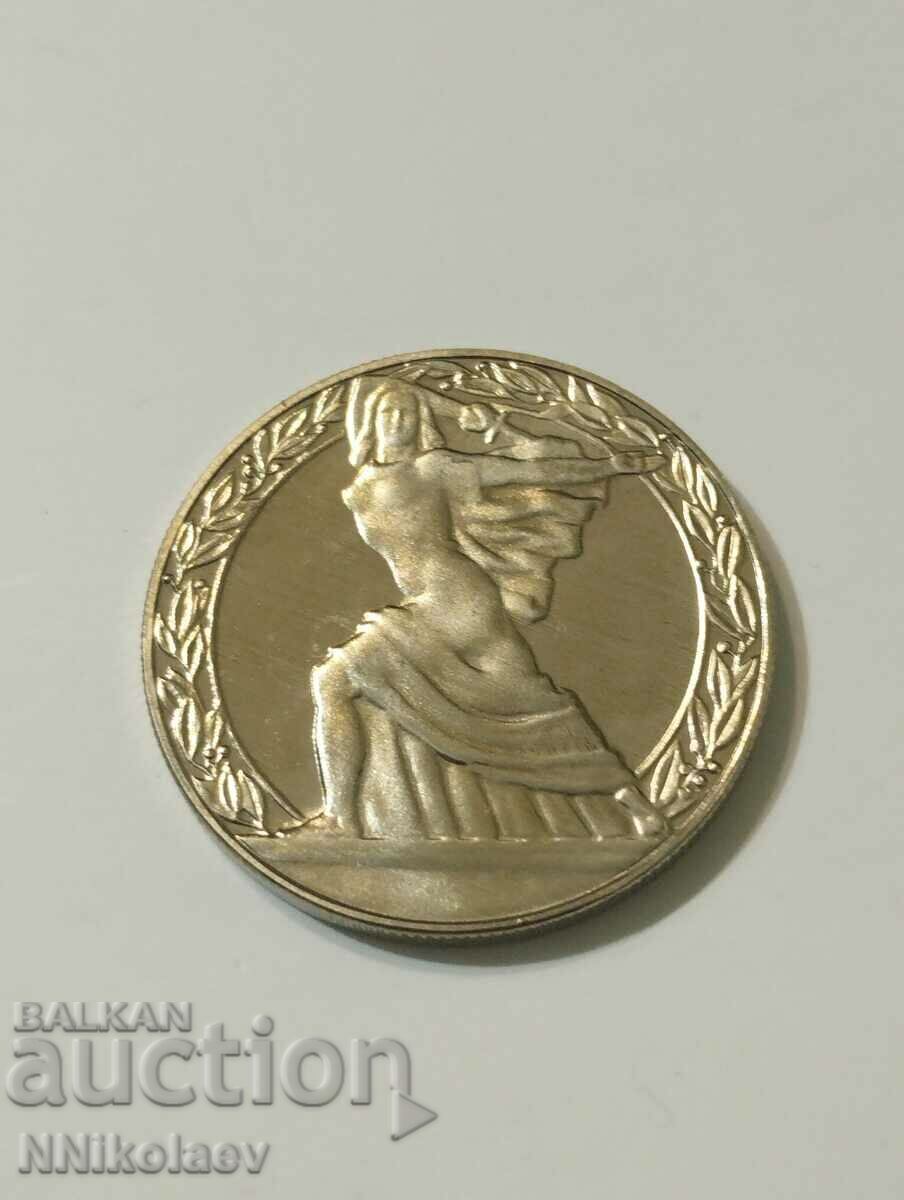 Licitație 2 leva 1981. Republica - din ciclul 1300 ani Bulgaria Licitație 2 leva 1981. Republica - din ciclul 1300 ani Bulgaria