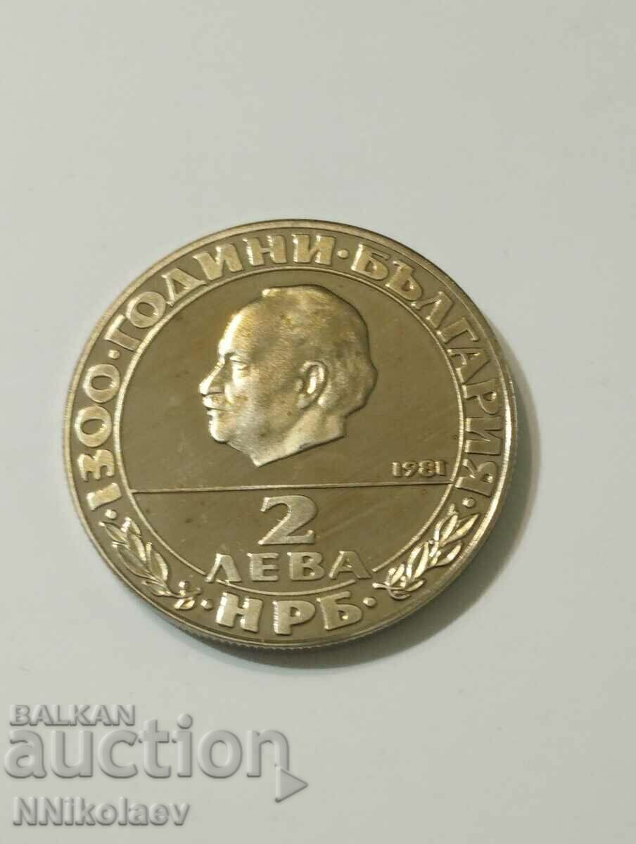 Livrarea 2 leva 1981. Republica - din ciclul 1300 ani Bulgaria Livrarea 2 leva 1981. Republica - din ciclul 1300 ani Bulgaria
