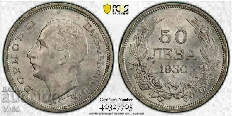 50 BGN 1930 MS62 Pcgs Bulgaria coin