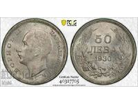 50 лева 1930 MS62 Pcgs България монета