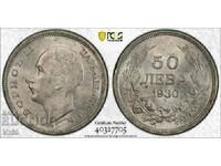 50 лева 1930 MS62 Pcgs България монета