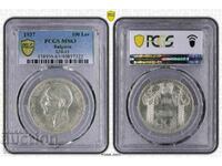 100 BGN 1937 MS63 Pcgs Bulgaria coin