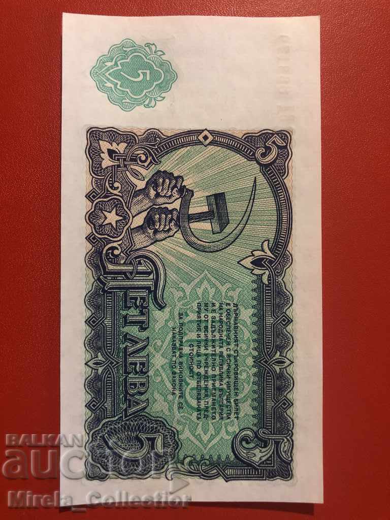 Bulgarian banknote BGN 5 1951 Bulgaria People's Republic of Bulgaria soc. with price 5.00 BGN | € 2.56 Bulgarian banknote BGN 5 1951 Bulgaria People's Republic of Bulgaria soc. with price 5.00 BGN | € 2.56