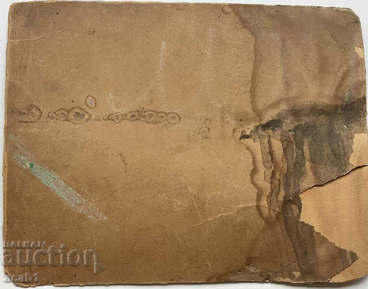 Military family with price 9.99 BGN | € 5.11 Military family with price 9.99 BGN | € 5.11